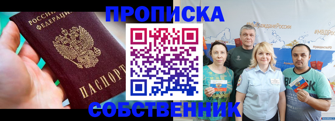 временная регистрация госуслуги в Артёме