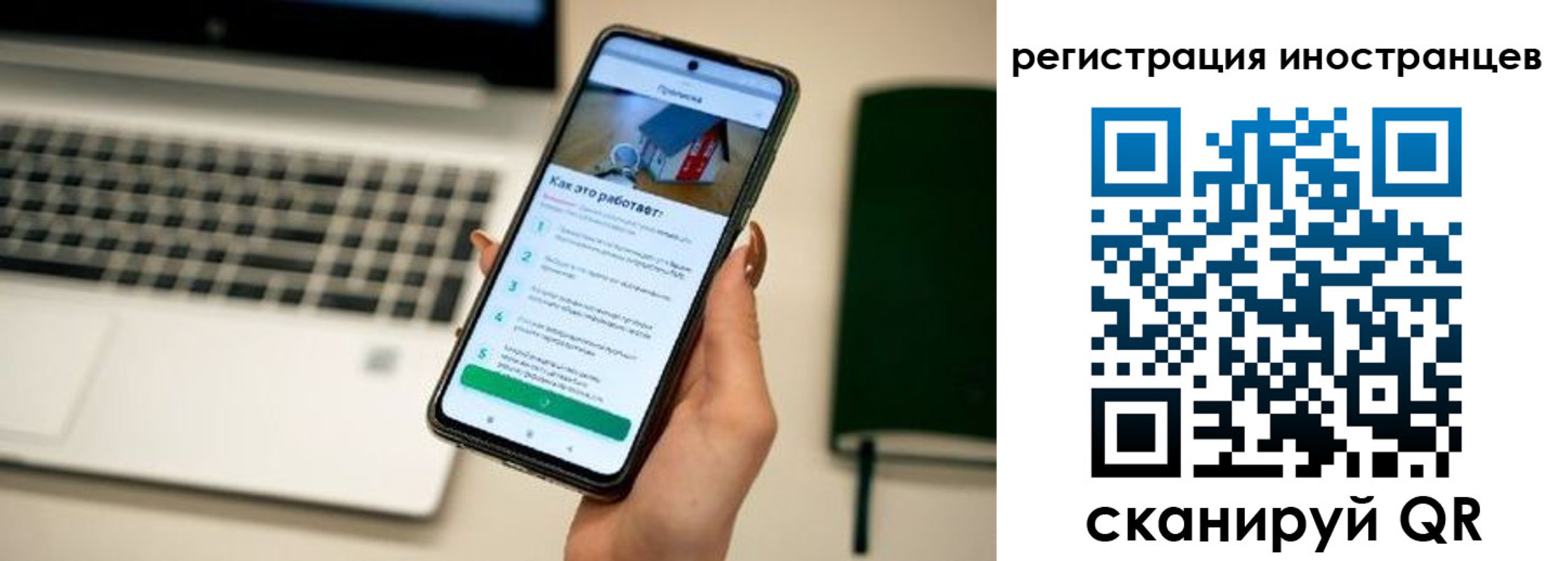 временная регистрация госуслуги в Артёме